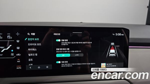 Kia EV3 2025, фото 29