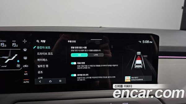 Kia EV3 2025, фото 31