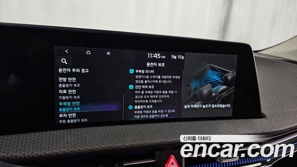 Kia EV6 2022, фото 16