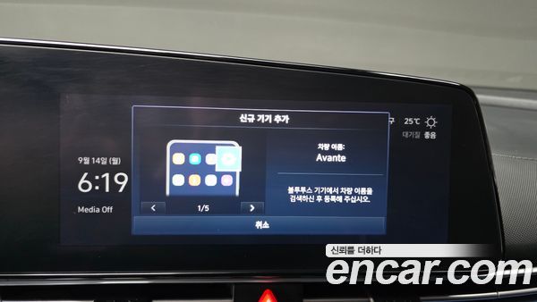 Hyundai Elantra 2022, фото 29