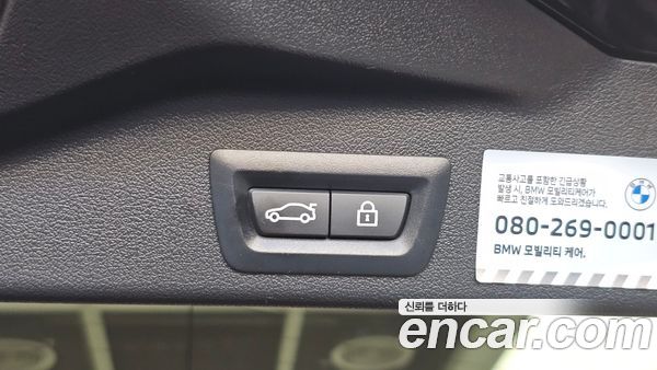 BMW X5 2022, фото 33