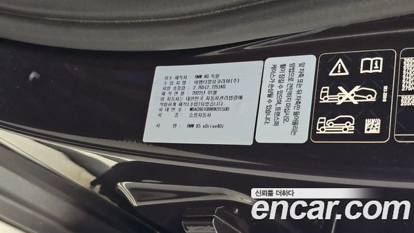 BMW X5 2022, фото 36