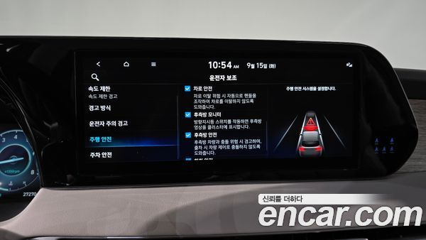 Hyundai Palisade 2023, фото 29