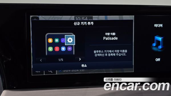 Hyundai Palisade 2023, фото 30