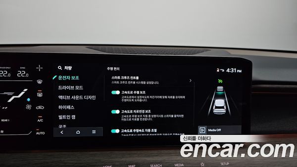 Kia EV9 2026, фото 32