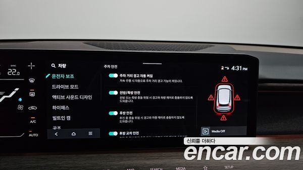 Kia EV9 2026, фото 35