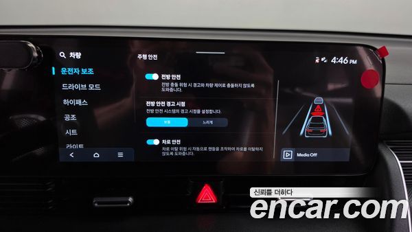 Hyundai IONIQ 5 2025, фото 31