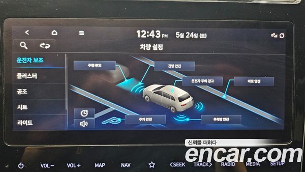 Hyundai Tucson 2021, фото 17