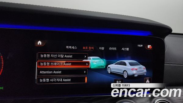 Mercedes-Benz E-Class 2021, фото 16