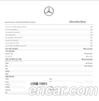 Mercedes-Benz S-Class 2022, фото 20