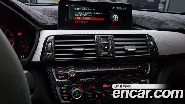 BMW Gran Turismo 2020, фото 14
