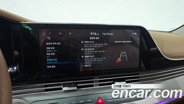 Hyundai Grandeur 2021, фото 16