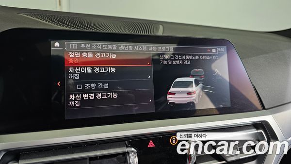 BMW 3 Series 2022, фото 18