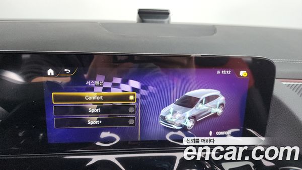 Mercedes-Benz GLA 2023, фото 16