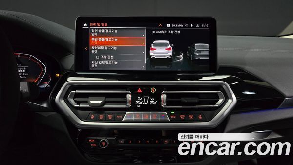BMW X3 2022, фото 15