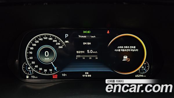 Hyundai Palisade 2022, фото 8