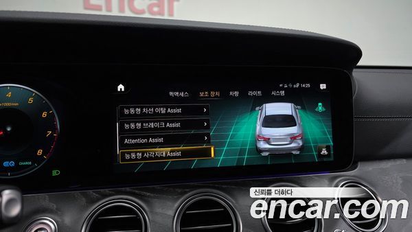 Mercedes-Benz E-Class 2022, фото 15
