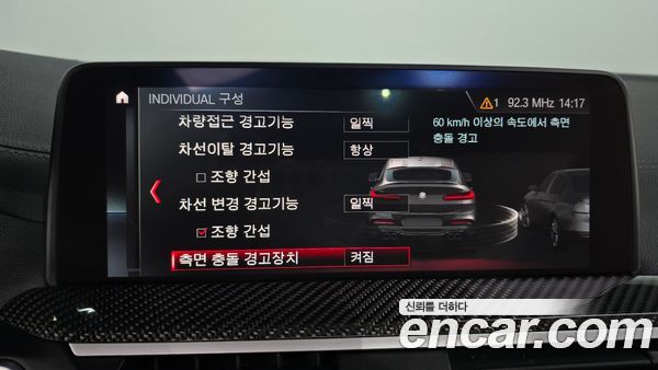 BMW X4 M 2020, фото 16