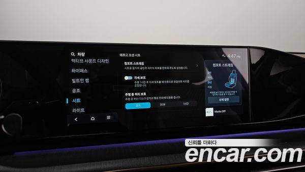 Hyundai Grandeur 2023, фото 18