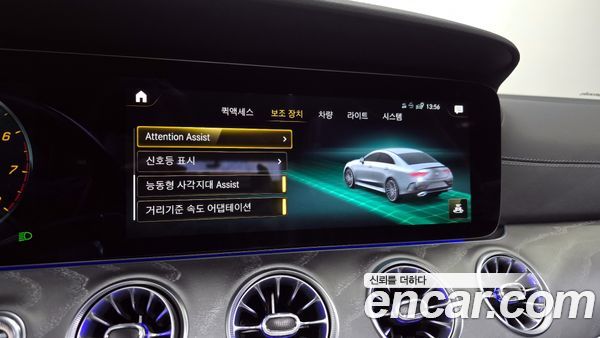 Mercedes-Benz CLS 2023, фото 18