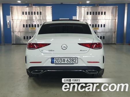 Mercedes-Benz CLS 2023, фото 5