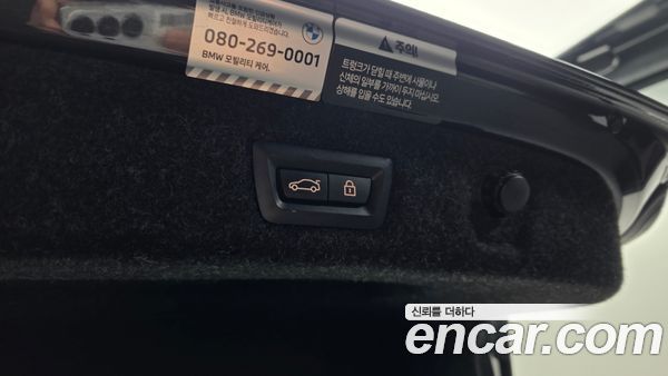 BMW 5 Series 2022, фото 20