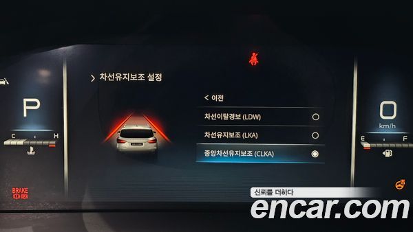 KGM Rexton 2021, фото 17