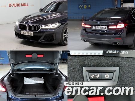 BMW 5 Series 2022, фото 18