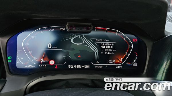BMW 3 Series 2021, фото 8