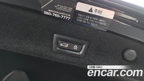 BMW 7 Series 2022, фото 20
