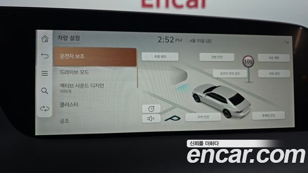 Genesis G90 2023, фото 22