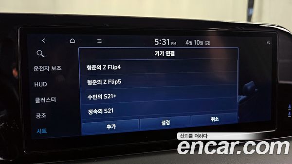 Hyundai Palisade 2024, фото 30