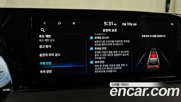 Hyundai Palisade 2024, фото 33