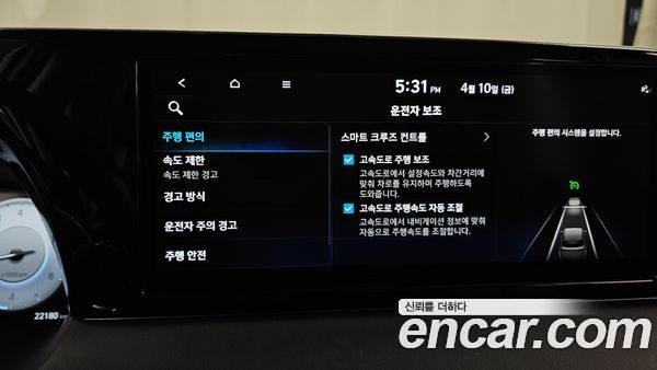 Hyundai Palisade 2024, фото 34