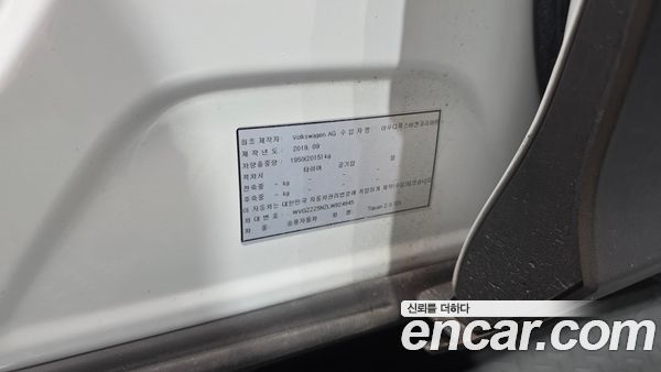 Volkswagen Tiguan 2020, фото 30