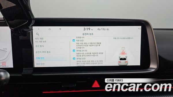 Hyundai IONIQ 6 2023, фото 20
