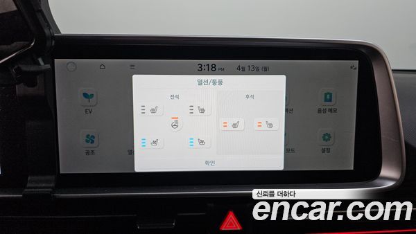 Hyundai IONIQ 6 2023, фото 21