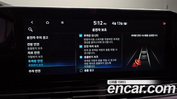 Hyundai Grandeur 2021, фото 23