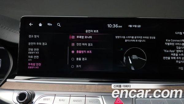 Kia K9 2022, фото 22