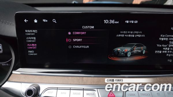 Kia K9 2022, фото 35