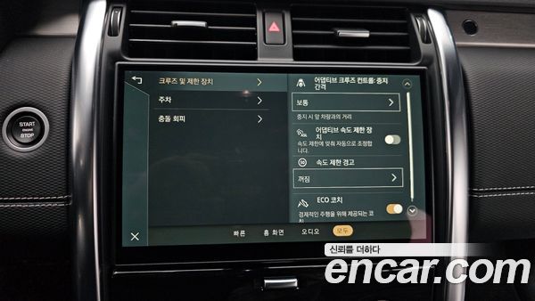 Land Rover Discovery 2023, фото 15