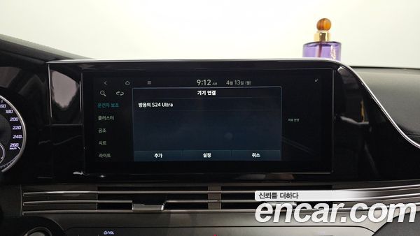 Hyundai Grandeur 2020, фото 31