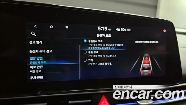 Hyundai Elantra 2021, фото 24