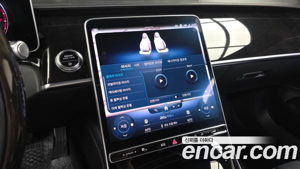 Mercedes-Benz S-Class 2021, фото 31