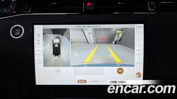 Land Rover Range Rover Evoque 2025, фото 20
