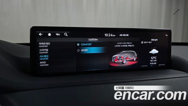 Genesis GV80 2023, фото 32