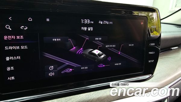 Kia K5 2020, фото 30