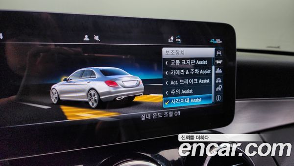 Mercedes-Benz C-Class 2020, фото 18