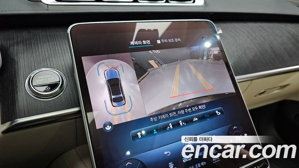 Mercedes-Benz S-Class 2021, фото 15