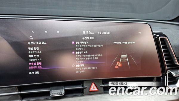 Kia Sportage 2022, фото 12